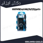 ست سر پیچ گوشتی اکتیو 33 عددی مدل AC 6333SP