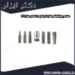 ست سر پیچ گوشتی ستاره ای فورس 7 عددی مدل 3071