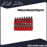 ست سر پیچ گوشتی فورس 33 عددی مدل 2331