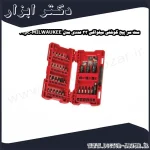 ست سر پیچ گوشتی میلواکی 33 عددی مدل MILWAUKEE 33pc