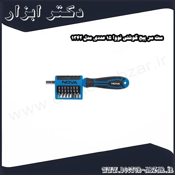 ست سر پیچ گوشتی نووا 15 عددی مدل 1342
