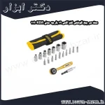 ست سر پیچ گوشتی کنزاکس 19 پارچه مدل KBR 119
