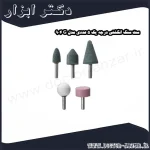 ست سنگ انگشتی درجه یک 5 عددی مدل G 904