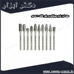 ست فرز فرم مینیاتوری پاور کات 10 عددی