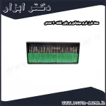 ست فرز فرم مینیاتوری پاور کات 30 عددی