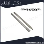 ست قلم پنج شیار شپخ مدل 7907900001