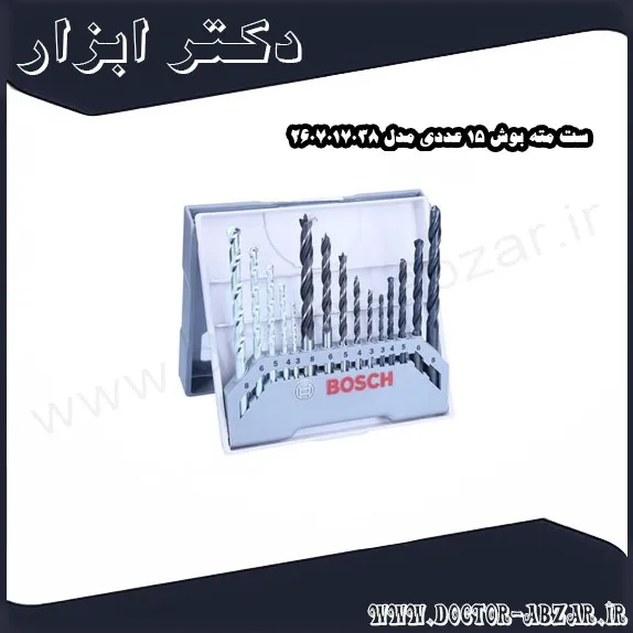 ست مته بوش 15 عددی مدل 2607017038