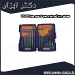 ست مته ریزو آهن، بتن و چوب 16 عددی مدل DS16PS