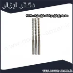 ست مته پنج شیار دو الماسه شپخ مدل 7907900002