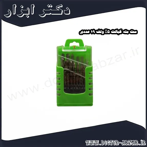 ست مته کبالت 5% ولف 19 عددی
