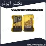 ست مته کبالت و الماسه کنزاکس 20 عددی مدل KDB 120