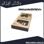 ست مغار تخت نارکس 4 عددی مدل 860300