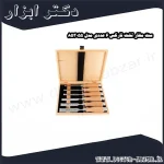 ست مغار تخت نارکس 6 عددی مدل 853055