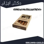 ست مغار تخت پریمیوم نارکس 4 عددی مدل 863202