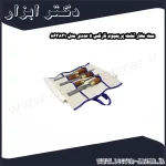 ست مغار تخت پریمیوم نارکس 5 عددی مدل 863831