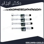 ست میکرومتر داخل سه فک دیجیتال اینسایز 50 20 میلی متر مدل 504 3127