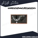 ست میکرومتر دیجیتال آسیمتو 100 0 خارج سنج مدل 6 04 115