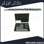 ست میکرومتر لوله اینسایز داخل سنج 1500 50 میلی متر مدل 1500 3222