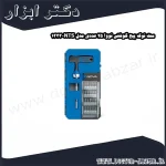 ست نوک پیچ گوشتی نووا 25 عددی مدل NTS 1333