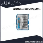 ست نوک پیچ گوشتی نووا 32 عددی مدل NTS 1328