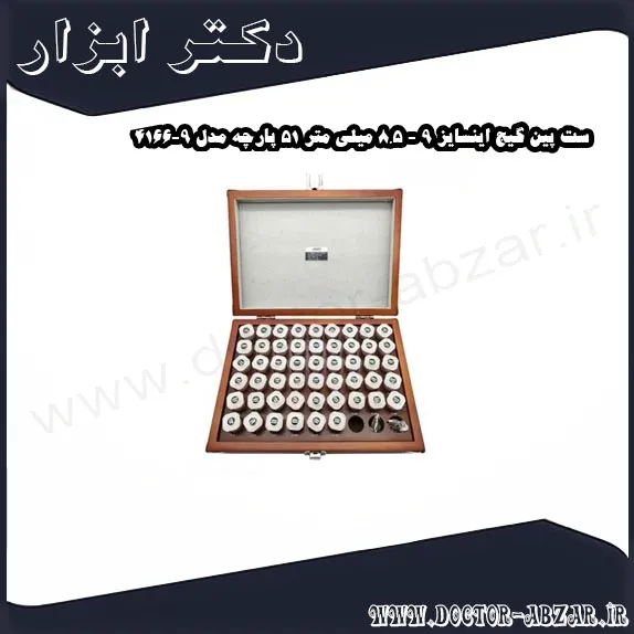 ست پین گیج اینسایز 9 8.5 میلی متر 51 پارچه مدل 9 4166