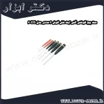 ست پیچ گوشتی آلنی ایت شش گوش 6 عددی مدل DS 6