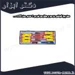 ست پیچ گوشتی دو سو و چهارسو فورس 7 عددی مدل T20712N