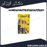 ست پیچ گوشتی دوسو و چهارسو استنلی 8 عددی مدل 011 65 0