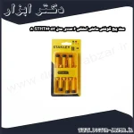 ست پیچ گوشتی ساعتی استنلی 6 عددی مدل STHT66052 8