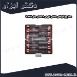 ست پیچ گوشتی ساعتی فورس 8 عددی مدل 2087A
