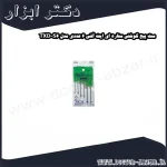 ست پیچ گوشتی ستاره ای ایت آلنی 6 عددی مدل TXD S6