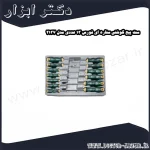 ست پیچ گوشتی ستاره ای فورس 13 عددی مدل 2137