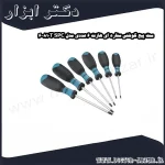 ست پیچ گوشتی ستاره ای هازت 6 عددی مدل 810T SPC 6