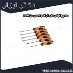 ست پیچ گوشتی ستاره ای کندو 6 عددی مدل 85137