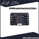ست پیچ گوشتی ضربه خور 10 عددی هزبرن مدل 1249010H