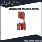 ست پیچ گوشتی ضربه خور رونیکس 7 عددی مدل RH 2906