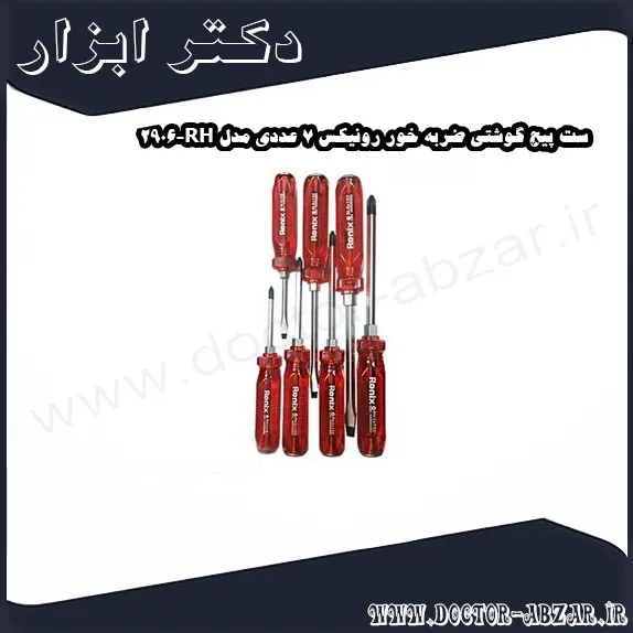 ست پیچ گوشتی ضربه خور رونیکس 7 عددی مدل RH 2906