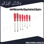 ست پیچ گوشتی ضربه خور رونیکس 7 عددی مدل RH 2910