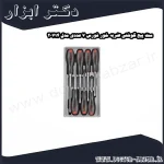 ست پیچ گوشتی ضربه خور فورس 7 عددی مدل 20714