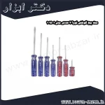 ست پیچ گوشتی نووا 7 عددی مدل 1 1015