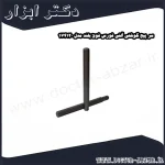 سر پیچ گوشتی آلنی فورس فوق بلند مدل 174120