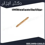 سر پیچ گوشتی رونیکس دو سر چهار سو مدل RH 5409