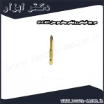 سر پیچ گوشتی رونیکس چهارسو مدل RH 5403