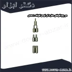 سر پیچ گوشتی ستاره ای توسن کوتاه 10 عددی