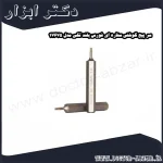 سر پیچ گوشتی ستاره ای فورس بلند تکی مدل 17675