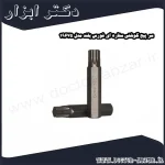 سر پیچ گوشتی ستاره ای فورس بلند مدل 19675