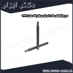 سر پیچ گوشتی ستاره ای فورس فوق بلند مدل 176120