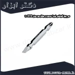 سر پیچ گوشتی نووا دوسو و چهارسو مدل NTB 11