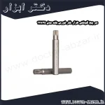 سر پیچ گوشتی هزار خار فورس بلند مدل 17875