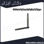 سر پیچ گوشتی هزار خار فورس فوق بلند مدل 178120